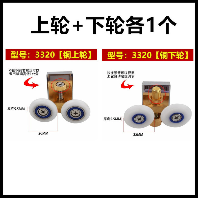 円弧シャワー室プーリー浴室ガラス扉移動扉セット浴室入浴室障子ローラー金物部品|undefined