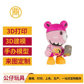 搪胶玩偶摆件直供批发 动漫PVC手办 企业形象摆件