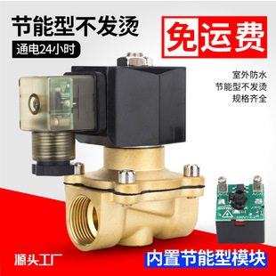 ���~ ��ˮ������ ���l��  늴��y ˮ�y 220v 24v 4�� 6�� 1�� 2��
