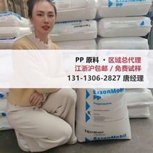 PPȫϵ ����ɭPP1364E1 PP1374E2 PP2252E1 PP2252E4�����PP