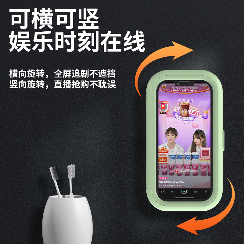 Caja de teléfono móvil impermeable retráctil giratoria de 360 grados, baño sin perforación, soporte impermeable, baño, baño, artefacto de persecución de drama