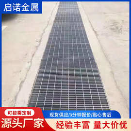 热镀锌钢格栅化工厂平台格栅楼梯踏步板排水沟盖板养殖场钢格板