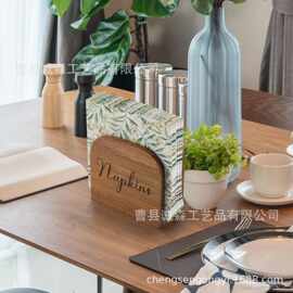 木质桌面纸巾收纳架咖啡厅实木纸巾盒现代简约桌面站立式纸巾盒