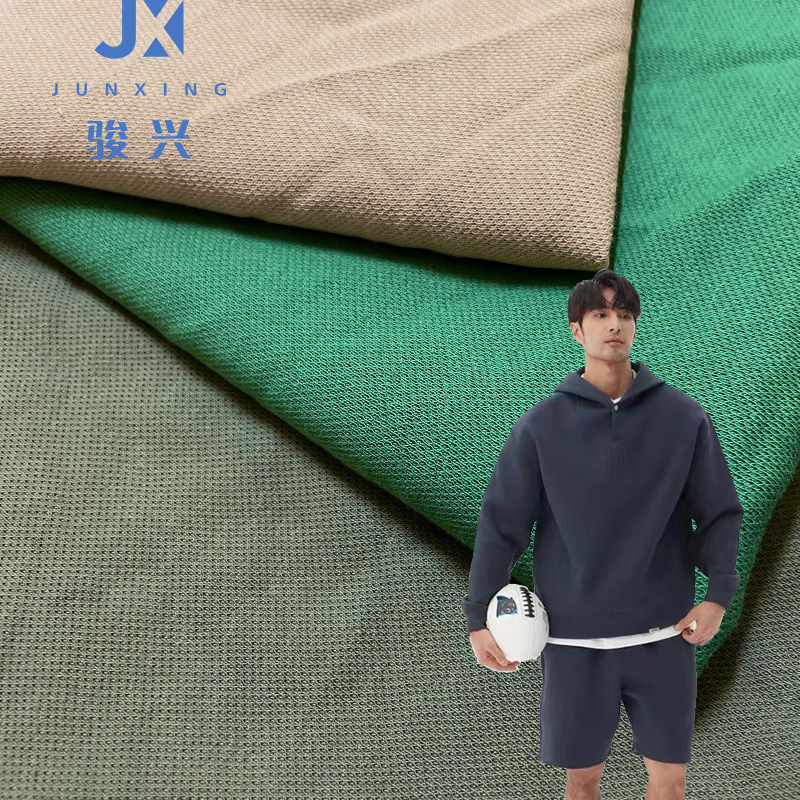 超薄国潮肌理感170G星空卫衣面料 棉盖丝珠地华棉卫衣复合绒面布