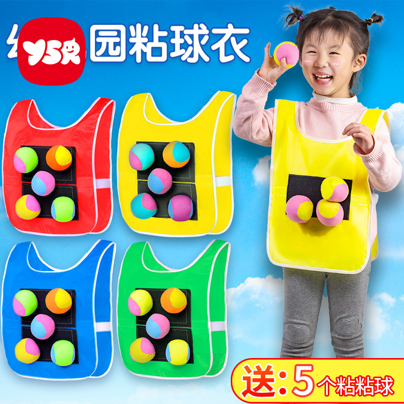 Sticky Jersey Indoor Vest Family Sports Game Props Outer Toy Sticky Ball Kindergarten Dodgeball