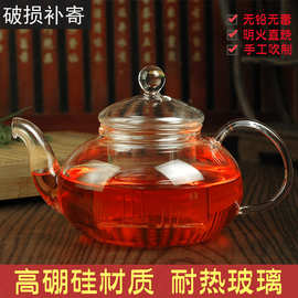 S^H批发花草茶具手工耐热玻璃茶壶功夫茶具200-1500ml【花茶