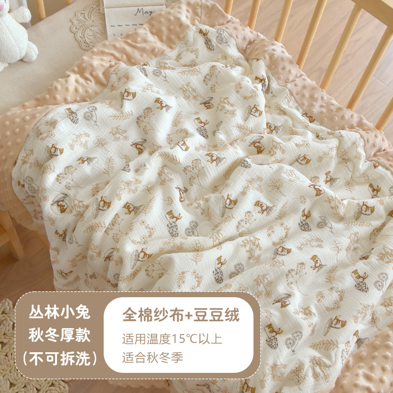 新生婴儿纯棉秋冬加厚被子宝宝安抚豆豆小被子幼儿园儿童午睡盖被|undefined