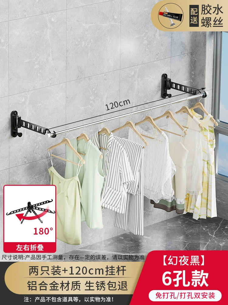 Стена невидимый сушильный стенд, клипсы включены