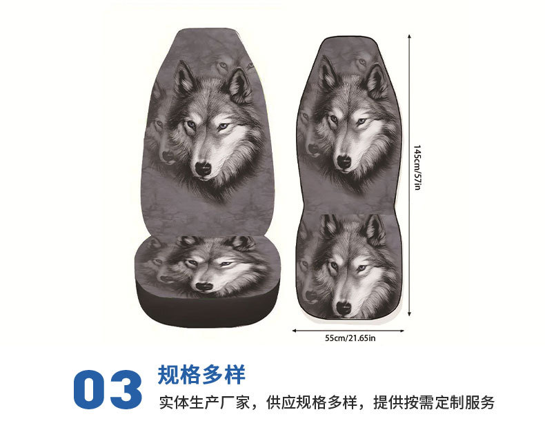 Foreign Trade New Elastic Printed Men's and Women's Car Universal Seat Covers Cross-Border Seat Covers Thin Car Seat Cushions