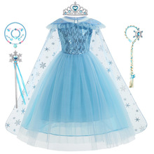现货爆款冰雪奇缘艾莎款蓝色公主裙礼服短袖纱裙一件代发