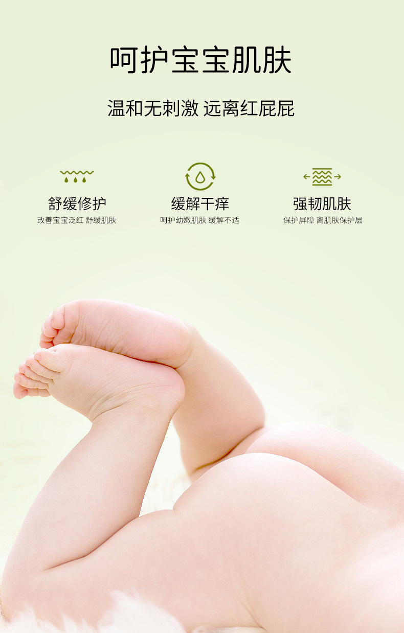 Baby Herbal Diaper Rash Cream 60g Soothing Bottom Care with Herbal Scent specifications