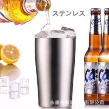 亚马逊日式不锈钢304啤酒杯创意真空扎啤酒杯保温保冷保温杯批发