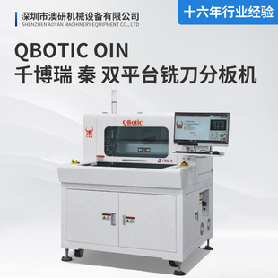 �и�CQBOTIC OINǧ���� ���pƽ̨㊵��ְ�CPCB�·���B��茰�C