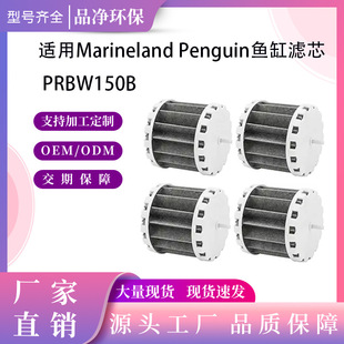 ˮ�����^�V������݆�m��BioWheel Penguin100 100B�^�V��PRBW100