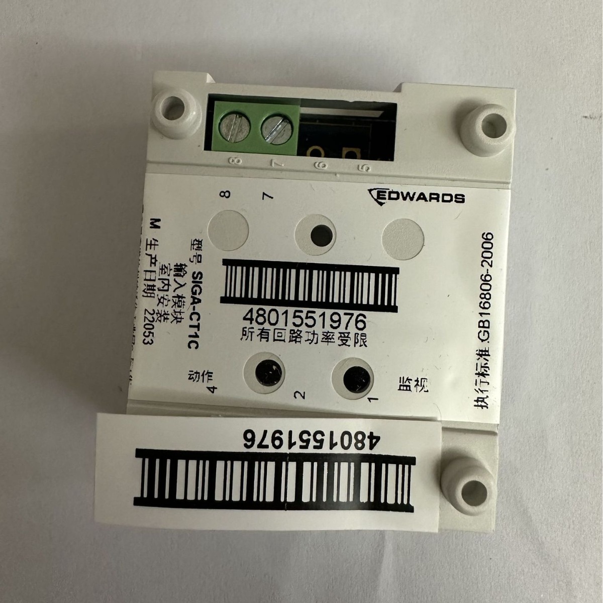 爱德华SIGA-CT1输入模块 ,SIGA-CT1C  监视模块