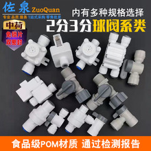 �к��⿨2��ֱͨ���y�_�P��ˮ���Mˮ��ͨ 2��3�֜p���y�ߵ͉��_�P