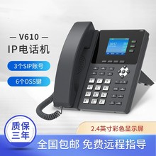 IPԒCV610CԴPOEVOIPWj̶ԒCk