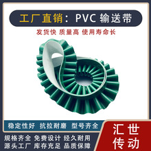 山东厂家供应PVC输送带 无毒 无异味 强度高 自重轻