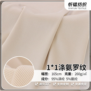 260g�찱1*1�����_�y�� �ӗl�ݼyᘿ����I�� �ߏ�Ů�b�����T��