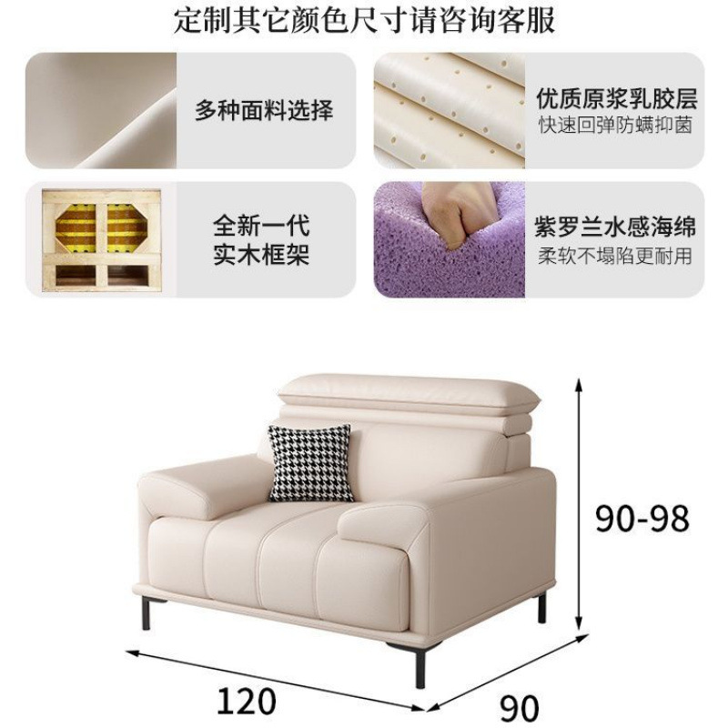 Sofá de cuero ligero moderno italiano de lujo sala de estar pequeño sofá de cuero de garra de gato simple teclas de piano crema línea recta