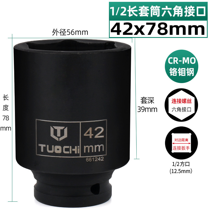 1/2小風砲の筒の頭の空気を厚くして銅のタイヤのスリーブを厚くします。|undefined