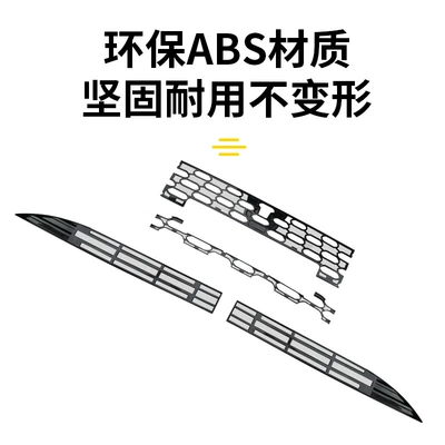 Dmi/Ev Smart Driving Snap-On Insect-Proof | Automobile anti-insect net