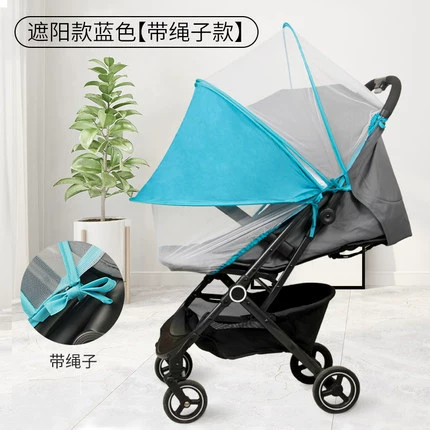 Stroller, baby rocker, foldable children's mosquito net, universal cradle, wholesale