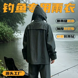 连体雨衣/披;其他雨衣;分体雨衣/披