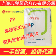 PP�n�����컯�WJ-560M/J-560S/J-560K/J-570S͸���t�����۱�ϩ