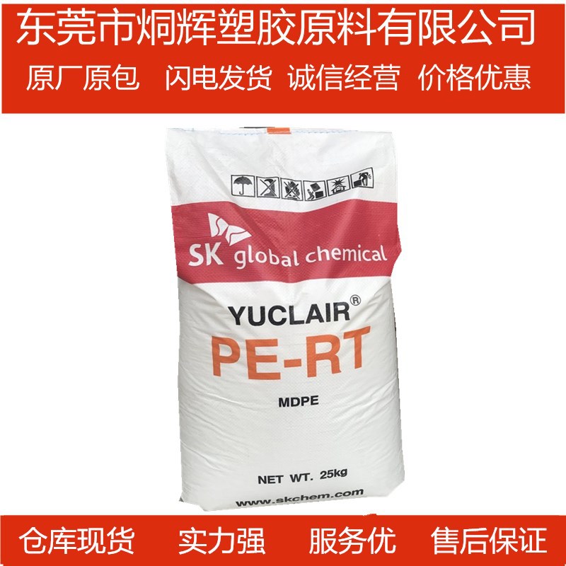 优价供应 MDPE 韩国SK DX800 注塑挤出管材级聚乙烯原料