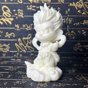 Ivory Carved Monkey King Renshouwakong 12*5.3*8cm Bodhi Seed Car Decoration Crafts Ornaments Nezha