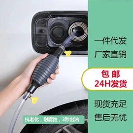 自驾装备;卡箍、抱箍;其他汽车安全