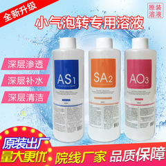 小気泡溶液水美容院酸素皮膚管理器専用の黒吸頭から水産物の清潔な原液を導出する