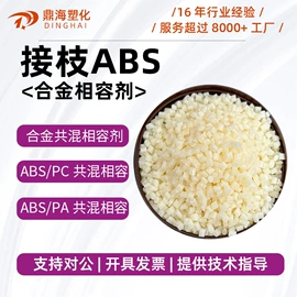 功能性母料;分散剂;色母料