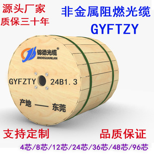 Outdoor Optical Cable Manufacturer Gyftzy Non-Metallic Flame Retardant Optical Cable 4 6 8 12 24 48 Core Optical Communication Fiber