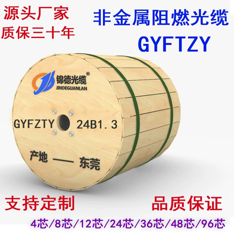 Производитель наружного оптоволоконного кабеля Gyftzy: неметаллический, огнестойкий оптоволоконный кабель на 4, 6, 8, 12, 24, 48 жил для оптической связи
