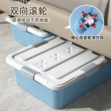 床底收纳箱特大号家用生活用品好物储物整理箱宿舍收纳盒家居床底