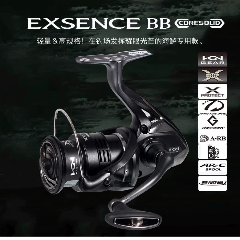 SHIMANO 24 EXSENCE BB 23 EXSENCE XR Черный Воин