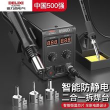 ������늚���L����̨��̨����һ858����F�֙C��X�S�޺���