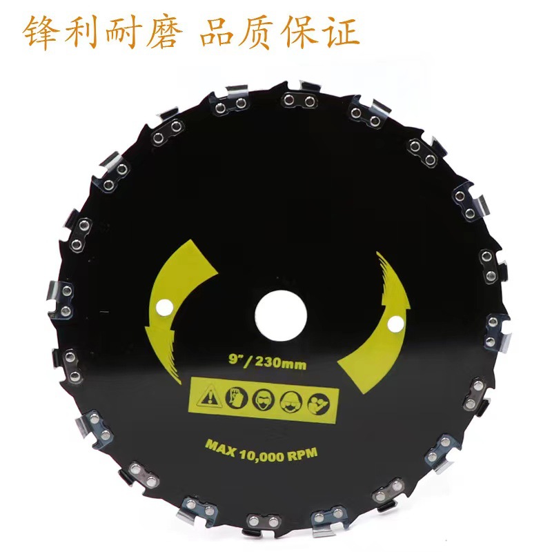 9寸电动割草机配件锯树刀片打小竹木头汽油割灌机7寸直角链条锯片