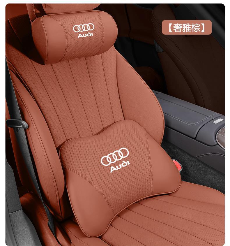 Audi A4L Car-Specific Headrest, Car Interior Cushion, Neck Pillow, Car Driver's Seat Lumbar Support Set