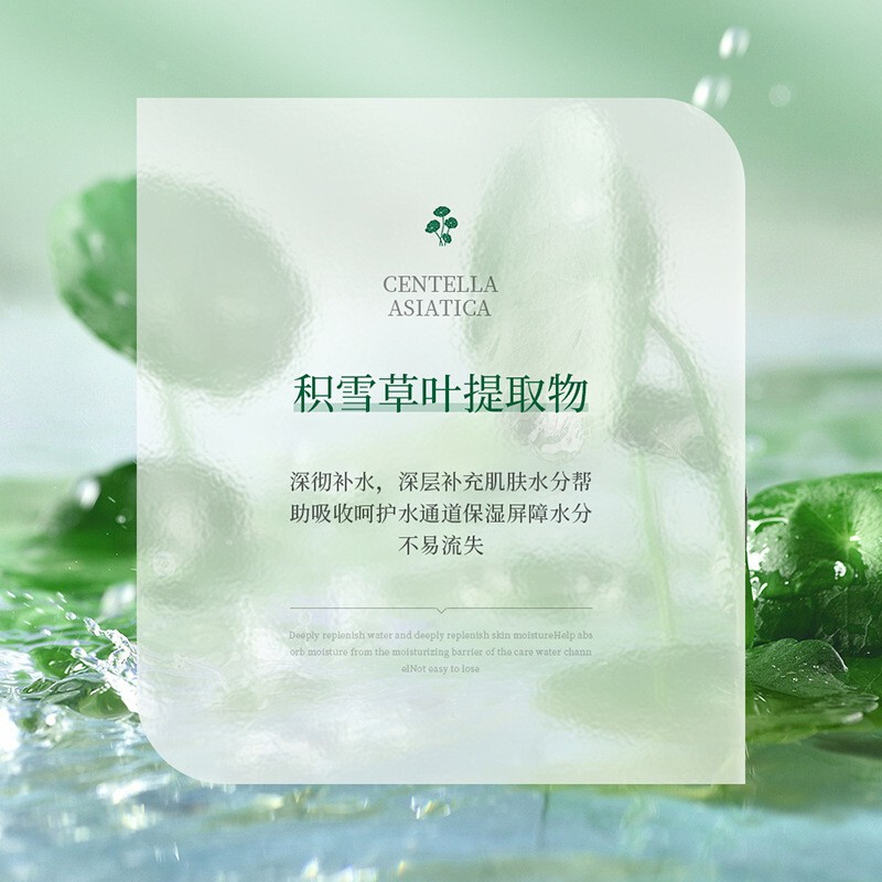 积雪草熬夜水乳套装舒缓修复补水保湿提亮控油精华乳液正品批发女|undefined