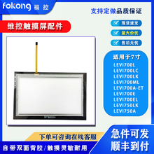 LEVI700ML/LK/EL/LC LEVI700A-ET LEVI750A/LK|屣oĤ@ʾ