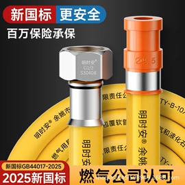 燃气系统;手持花洒;冷热水系统