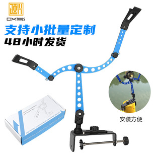 Multifunctional aluminum alloy adjustable fishing rod bracket raft fishing boat sea fishing boat fishing rack large object fishing bold supplies