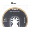 88mm semi-circular bimetal saw blade