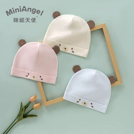 儿童帽;月子帽妈咪包;婴童枕芯