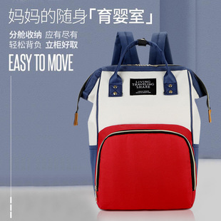 Mommy Bag Large Capacity Wholesale Double Shoulder Multifunctional Mommy Bag