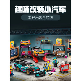 China Building Block City Car Modification and Repair Station 4S Shop 60389 Boys' Assembly Racing Toy Children's Gift