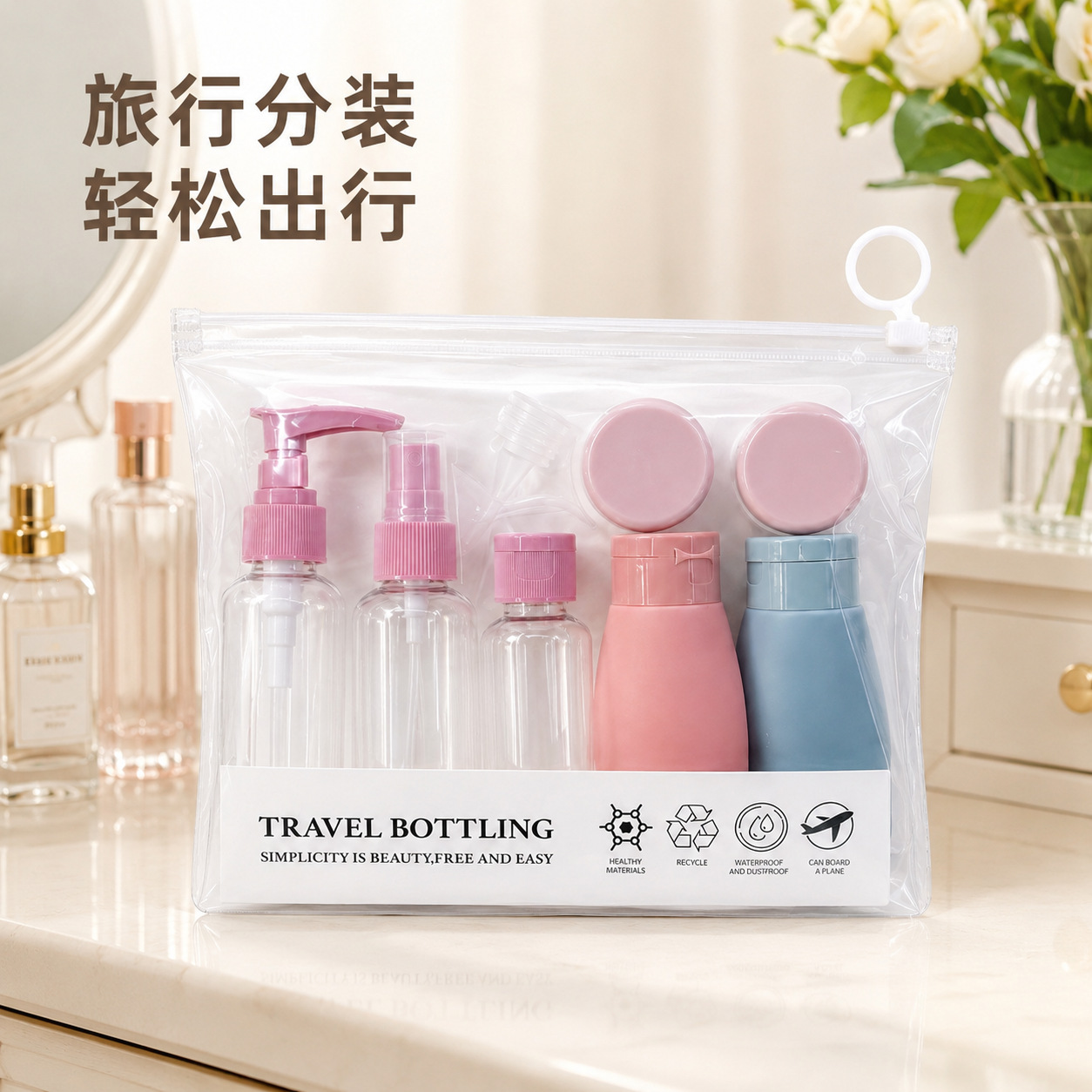 Travel refill bottle set, spray bottle for cosmetics, travel spray bottle, refillable press-type bottle, refillable lotion spray bottle